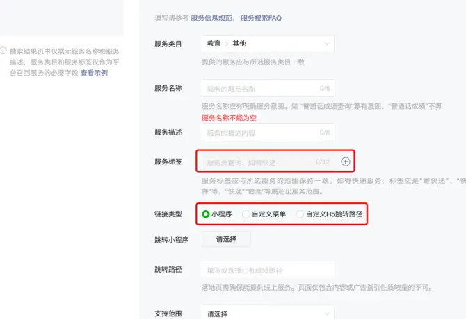 微信生态最新更新功能有哪些？白杨SEO告诉你可能对你有用的细节