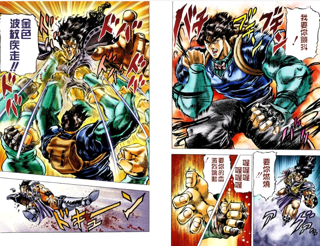 jojo幻影之血漫画名场面