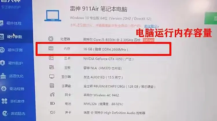 运行,也可能会导致闪退,建议释放运行内存/加内存条/换频更高的内存。原因三:玩家电脑显卡驱动没有更新