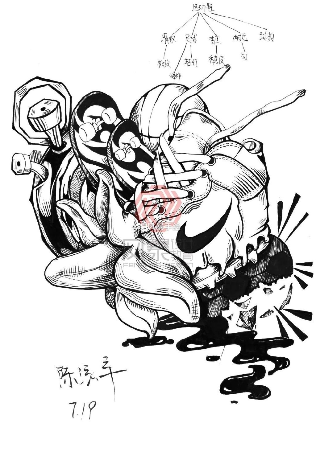 装饰画设计考研装饰画考研通关必学插图10 图片