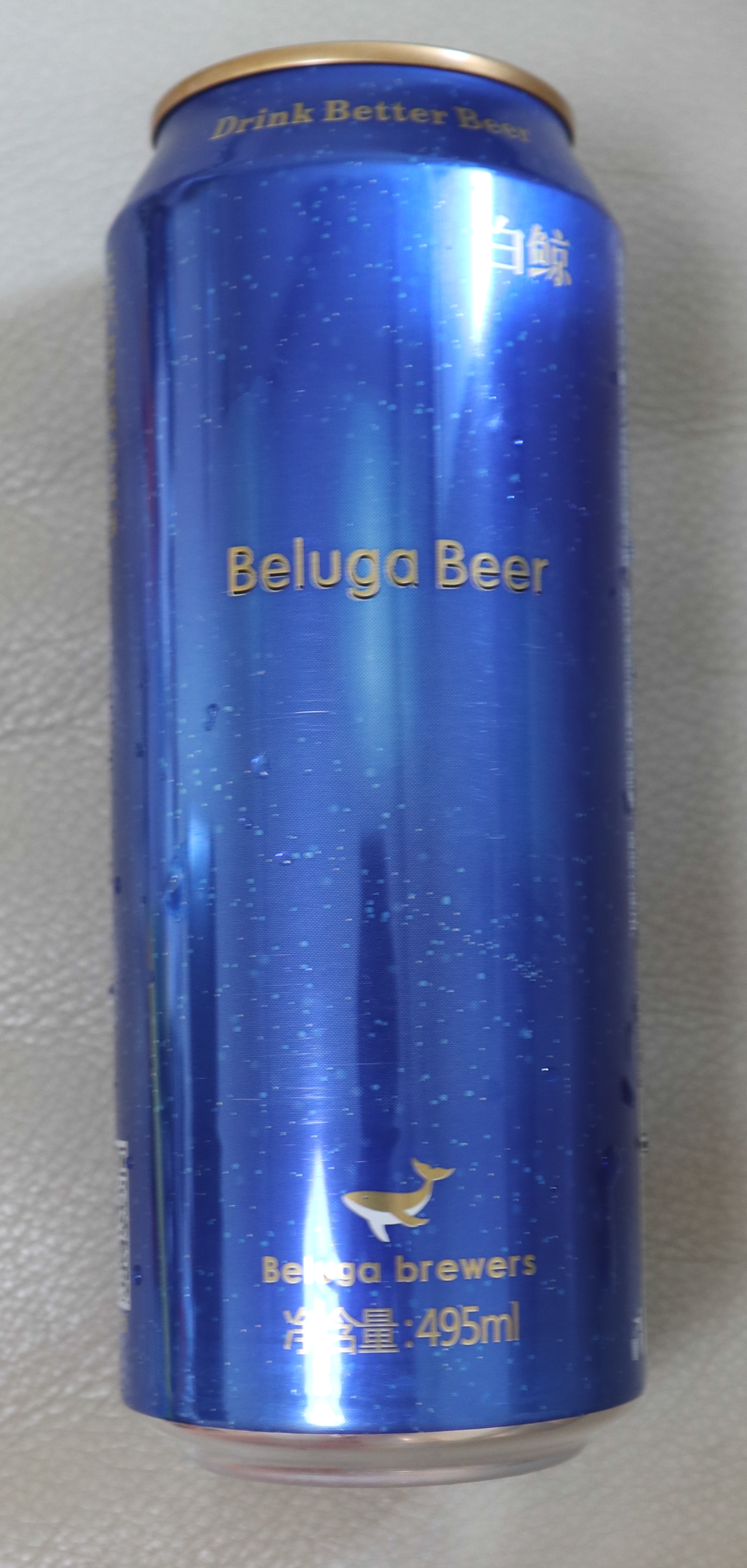 beluga白鲸精酿啤酒试喝感受