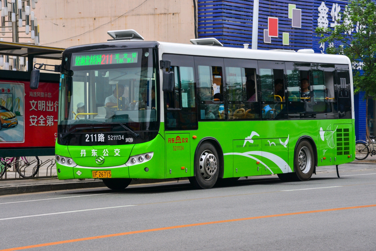 丹东公交(丹东市公交总公司)线路配车概况及图集(三)截至2020.