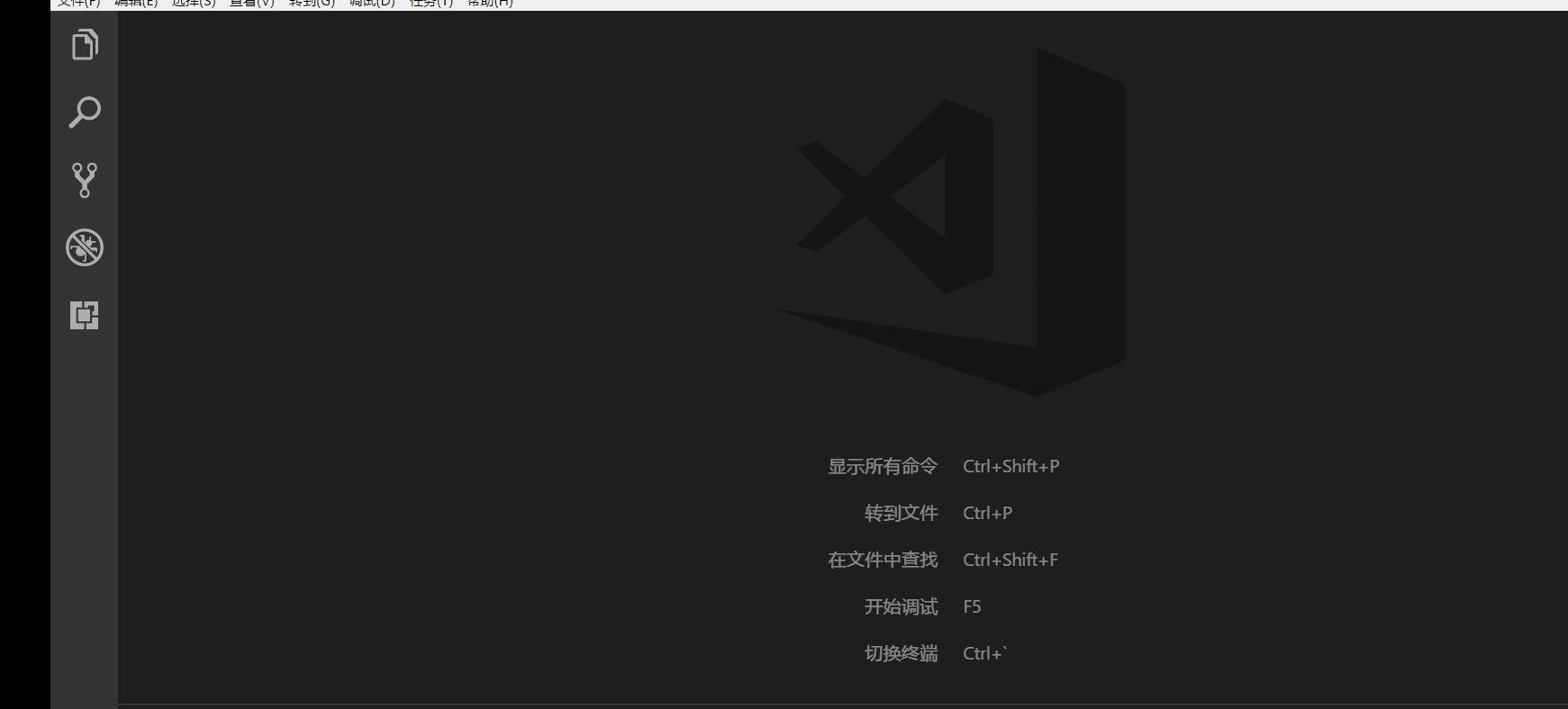 左边的这个1表示有一个文件未保存,ctrl s保存即可.