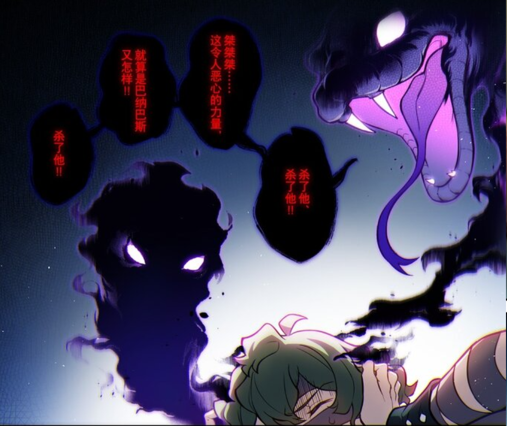 冰神,冰之女皇 神名可能叫巴纳巴斯,来源漫画魔神残渣看到凯亚使用冰