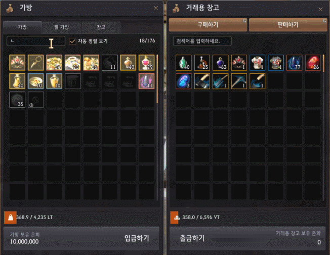 游戏 网络游戏 黑色沙漠 2021韩服 测试服7月更新