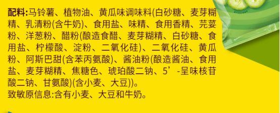 低碳食品选购,手把手教你看懂营养成分表和配料表!