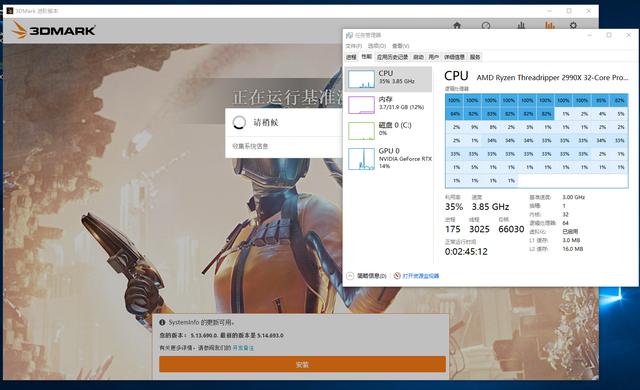 锐龙线程撕裂者2990WX怎么玩?实用深度测教你玩够你省下颗9700K