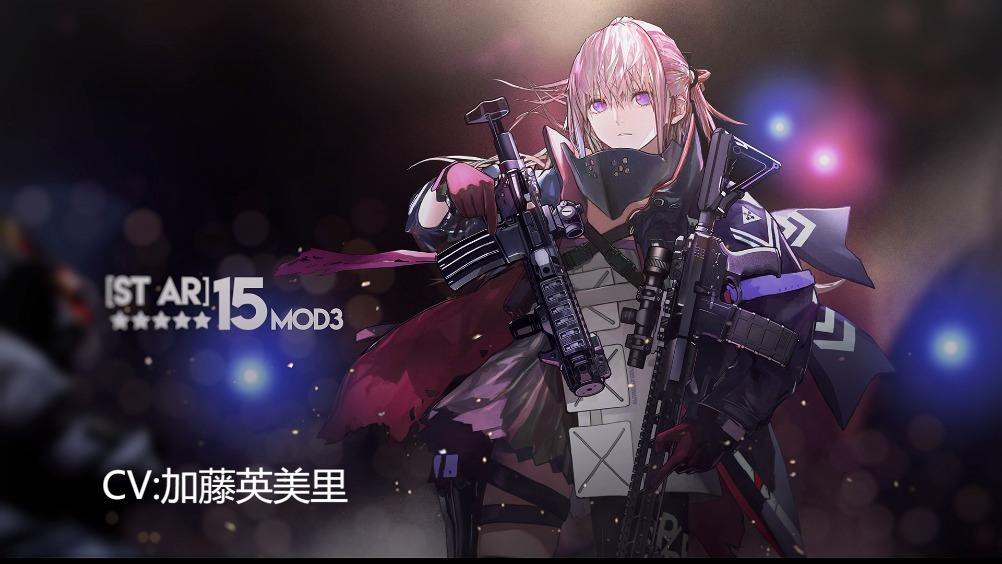 少前中武器最多的女人:ar15 mod3