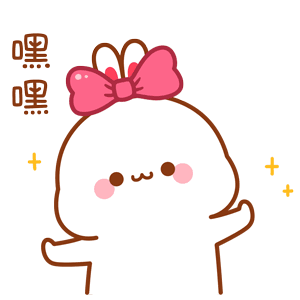 求一下关注转发点赞投币爱你们哦