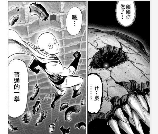 《一拳超人》琦玉一拳揍倒波奇,为何喵喵还是不认为怪人会输?