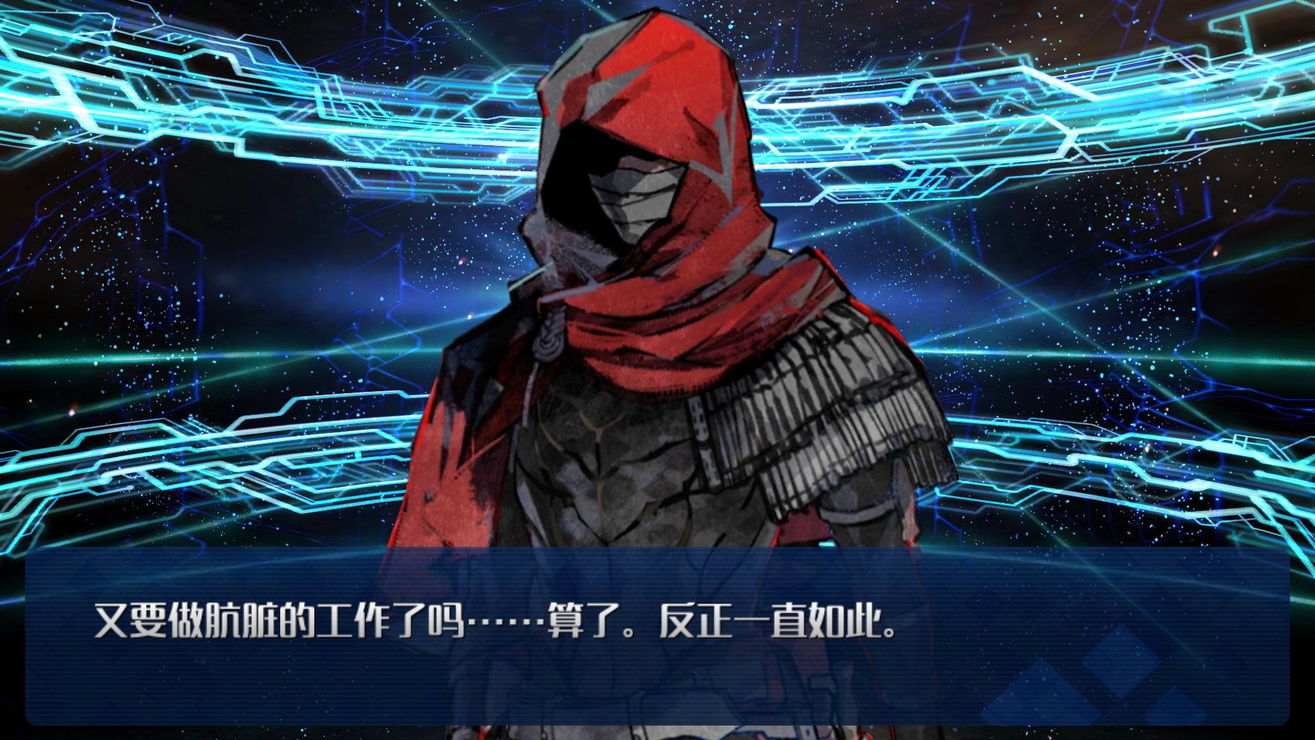 fate专栏特别篇魔术师杀手卫宫切嗣