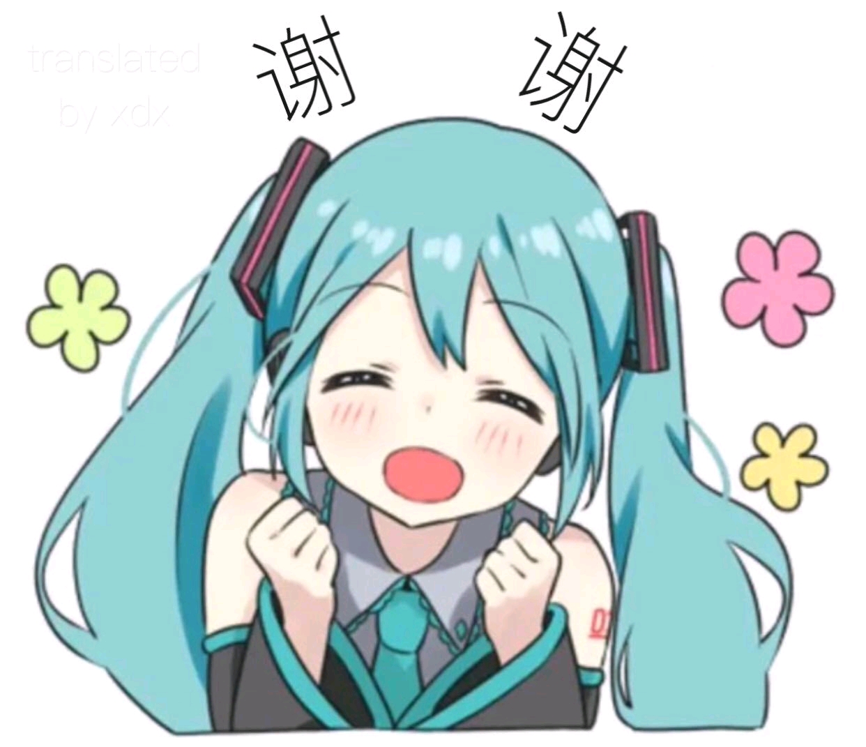 初音未来表情包