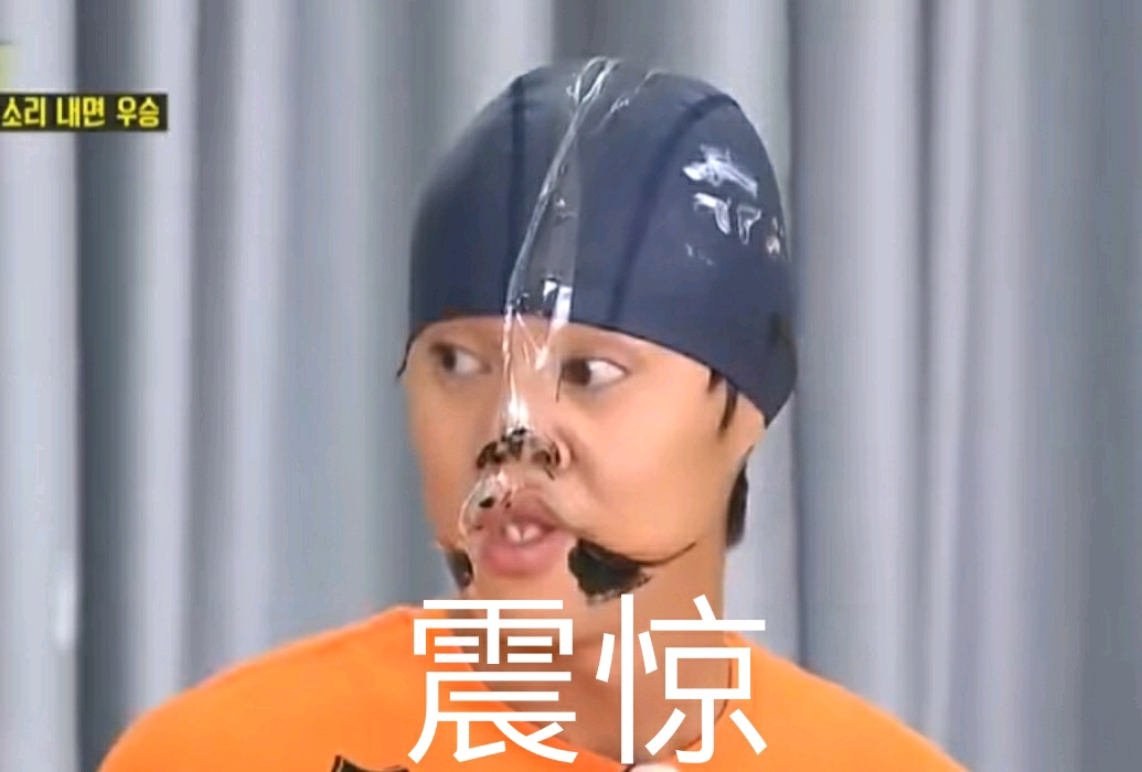 震惊亚洲王子李光洙的黑照表情包哈哈哈