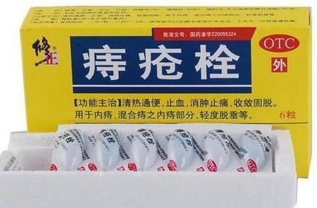 痔疮外痔肉球难消怎么办权威机构测评的这几款痔疮膏