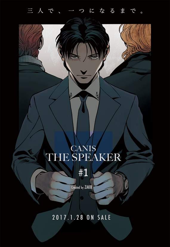 CANIS THE SPEAKER,zakk 作者:zakk第11名:canis the speaker图片来自:アマゾン作者:座里屋