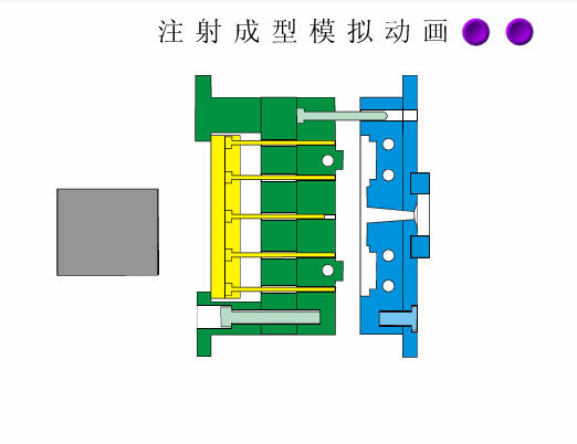 东莞注塑模具培训注塑模具机械动画