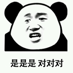 群内大佬的沙雕表情包第一百六十一期07好困