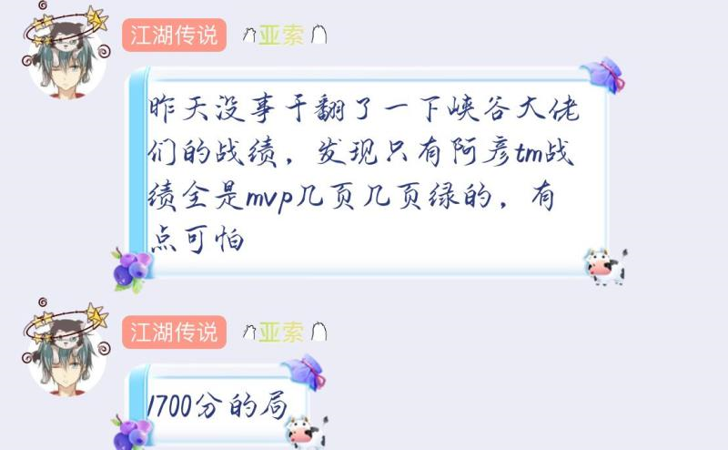 死歌打野可快速上分?国服第一死歌分享干货!用