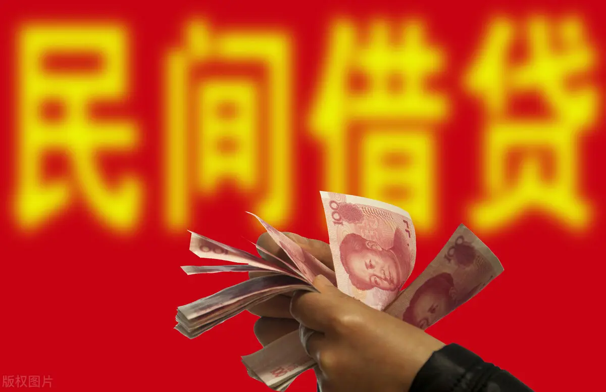 民间借贷中超限利息的抵充：不当得利之诉或者抵充利息和本金