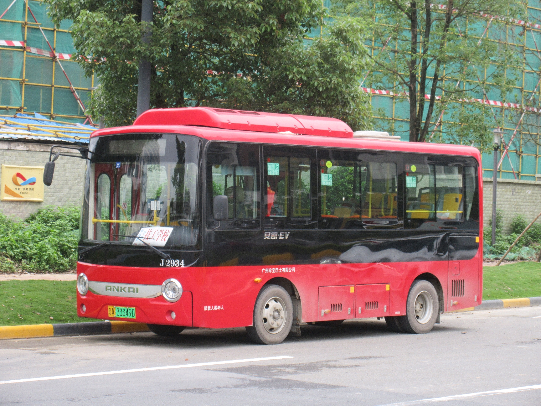 广州珍宝巴士知识城村巴线路介绍