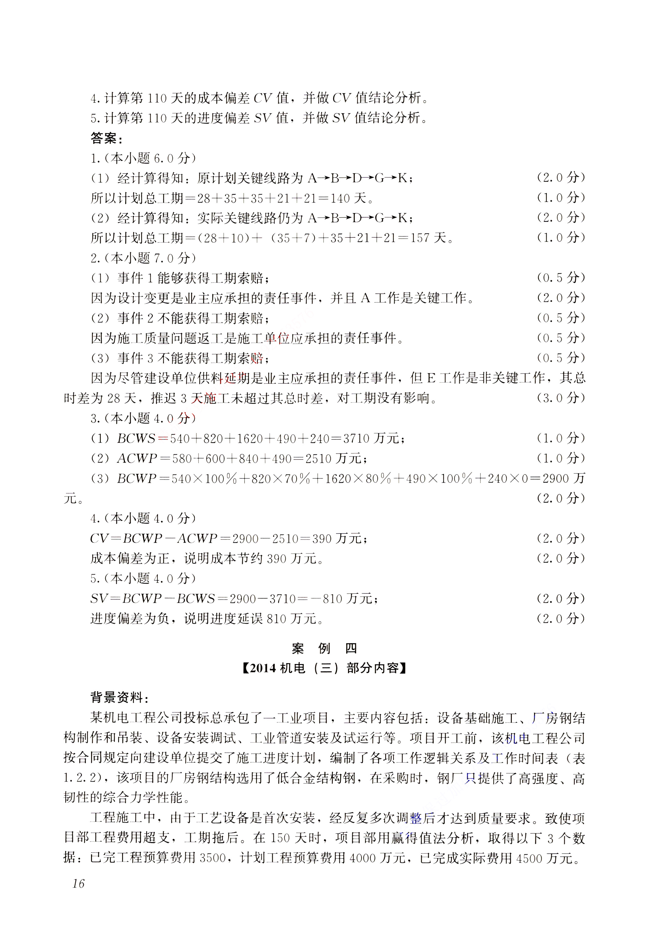 b33cca695d2f1fb0661f8719aa726cbe7ccbee87.jpg