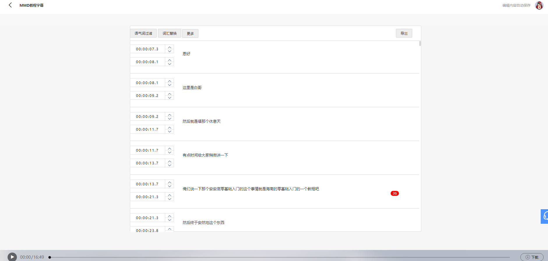 b3469cb5dcedc61b67233fcf931da0260bddec57.png