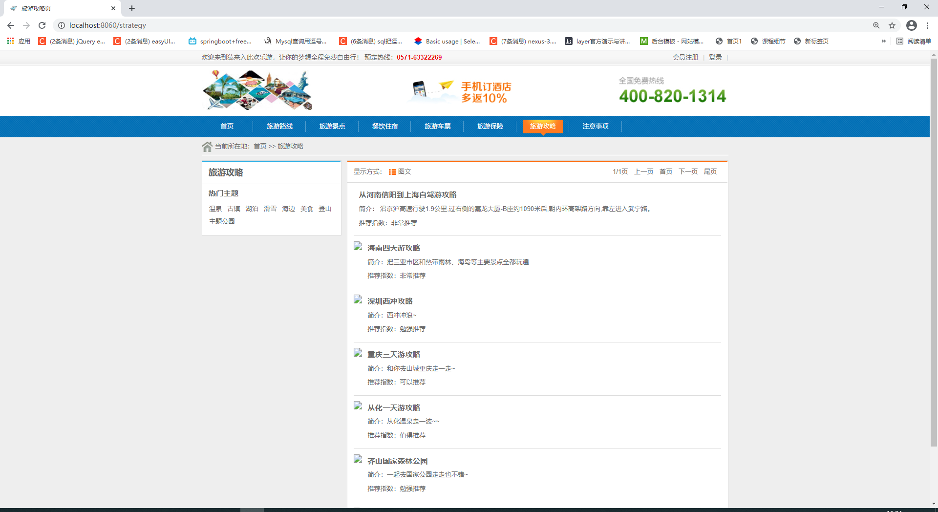 b356c179b934f3552efdbb7dc9356ac8294dde4d.png