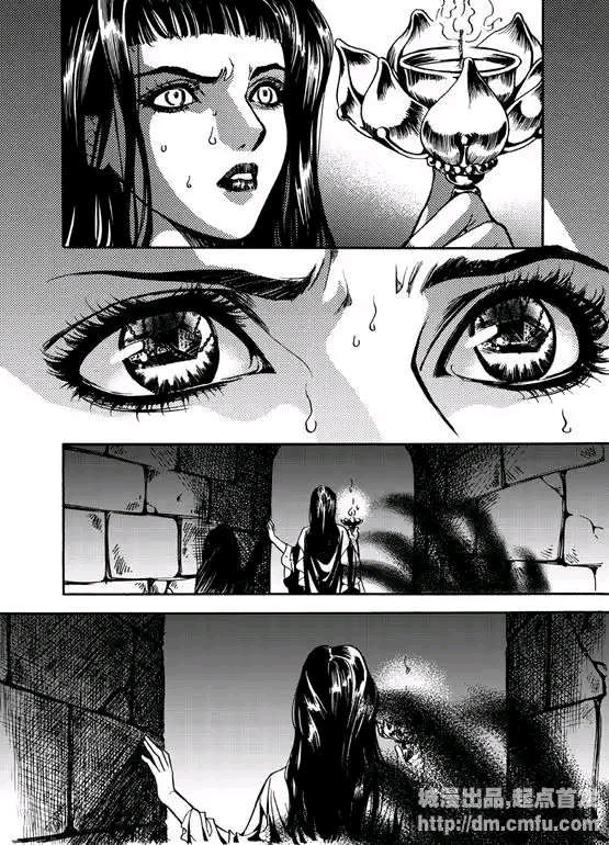 鬼吹灯漫画精绝古城1