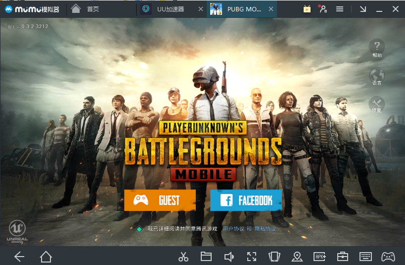 【吃鸡攻略】MAC版如何玩绝地求生:刺激战场