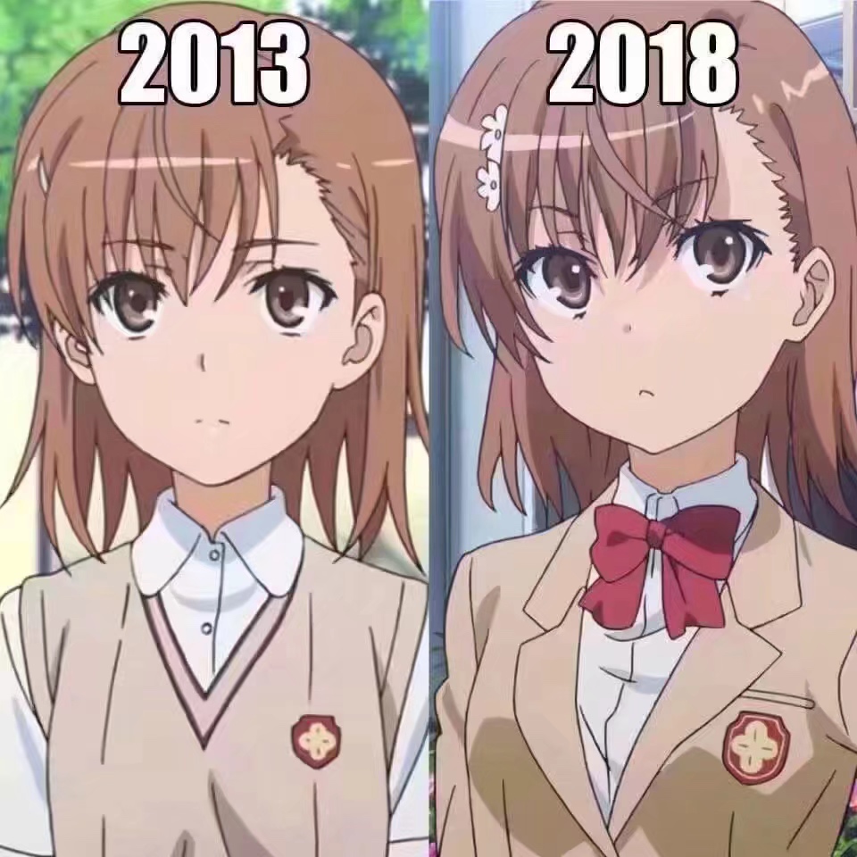 2013与2018炮姐对比