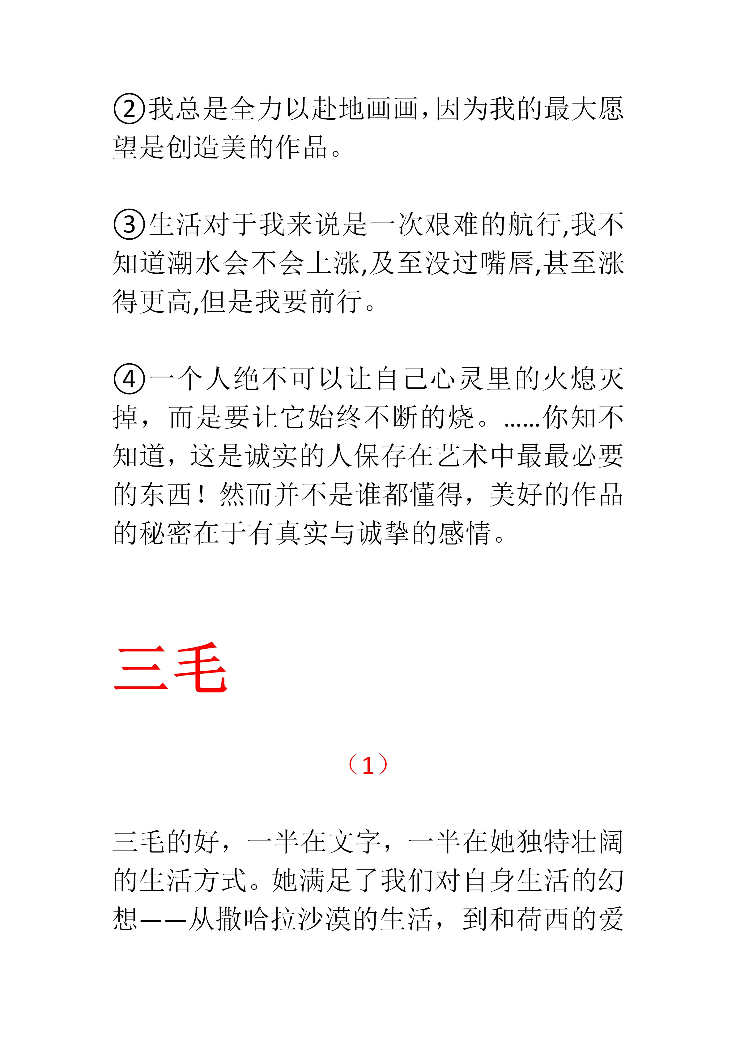 b389fc4a8defb45a130981b9ace7583a4e8273c7.jpg