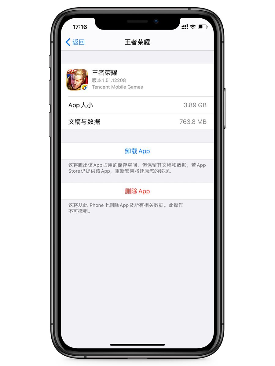 手机如何增加储存空间 b38edb37ed27b5758406209b76c6a4443bbea99d.jpg