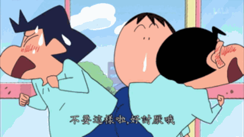 新酱