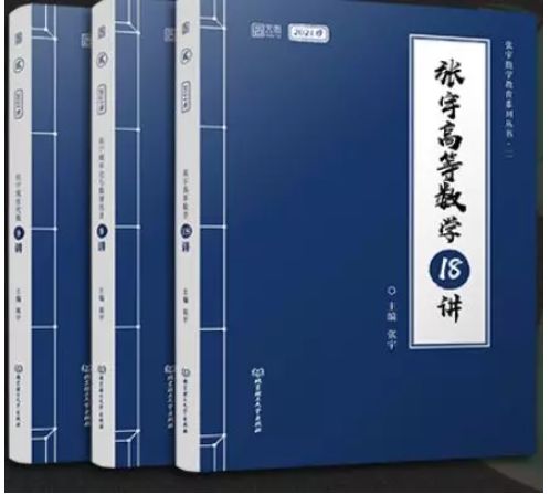 考研公共课用书超超超详细分析!插图14 考研公共课用书超超超详细分析!插图14