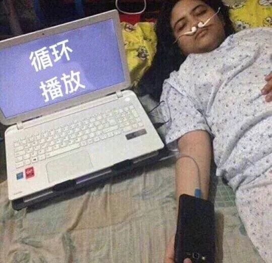 no13期渣男顶级形态蚯蚓男