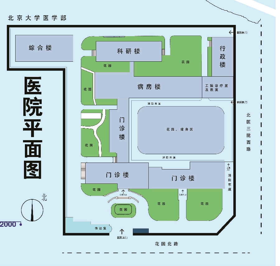 北京大学第六医院北大六院双相情感障碍与抑郁症的就医指南