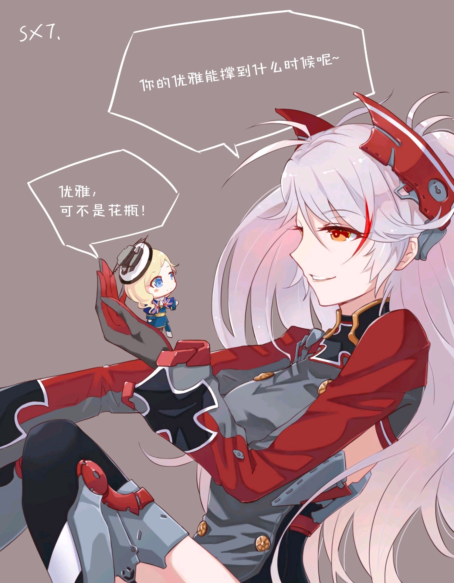 碧蓝航线沙雕图和表情包(十七)