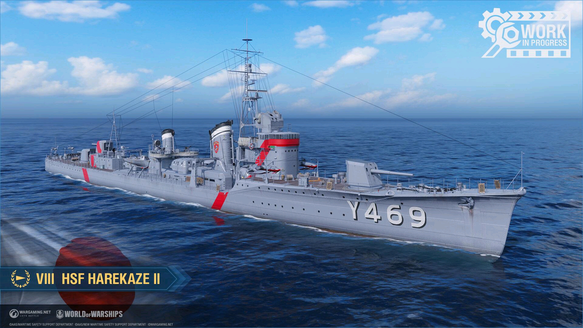 游戏中将添加以下项目:日本第八级驱逐舰hsf harekaze ii,最初被试