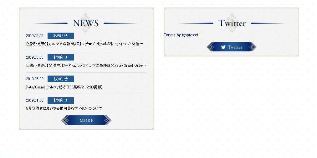 日服注册信息怎么填写才正确呢
