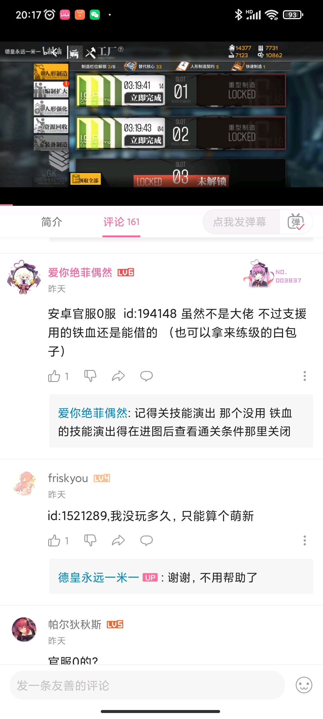 b3bc85e936ad1a13dbe755698c9e89edf56d500b.jpg