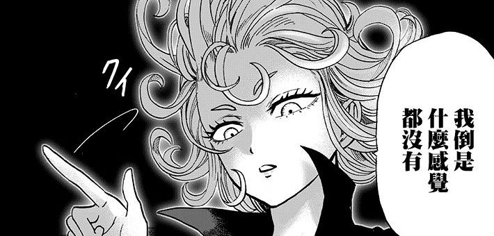 一拳超人:正式开战,战栗的龙卷暴怒