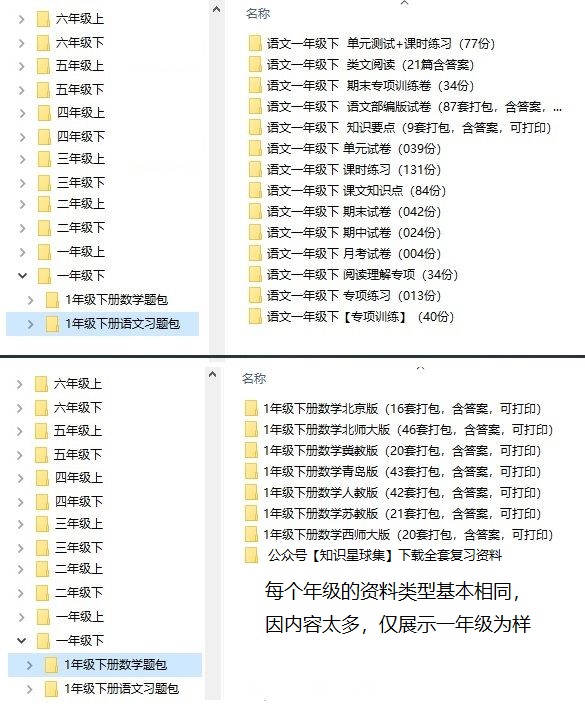 b3bf32b809e91c751ac0cc87b58a57fa3493141617314032.jpg