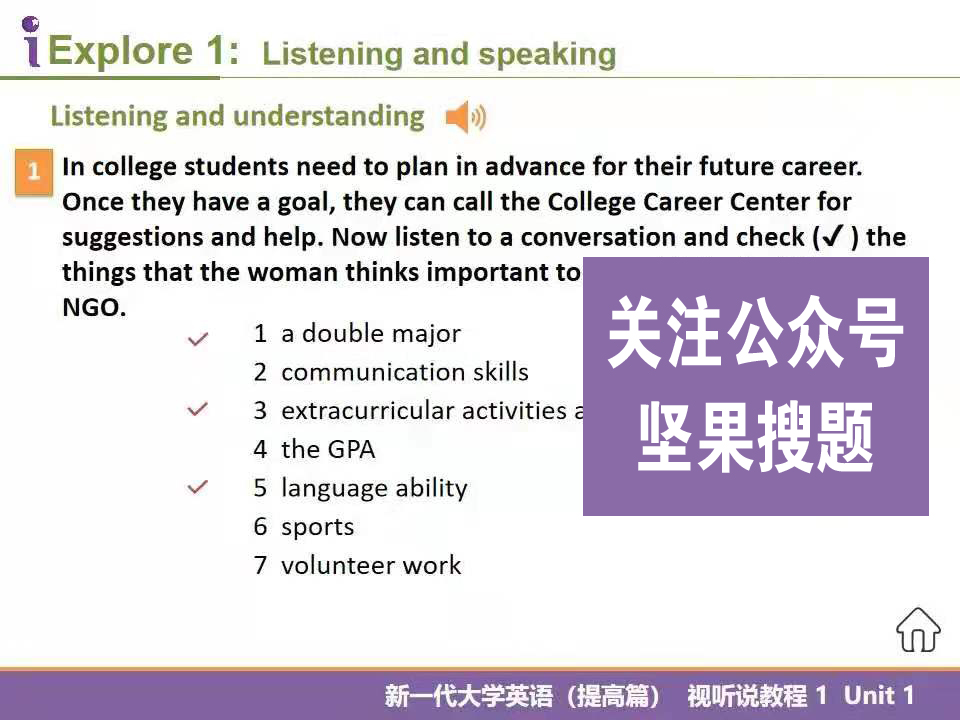 免费搜答案题库 b3c9347b049697a4847056126a1b6a5b59347f7c.jpg