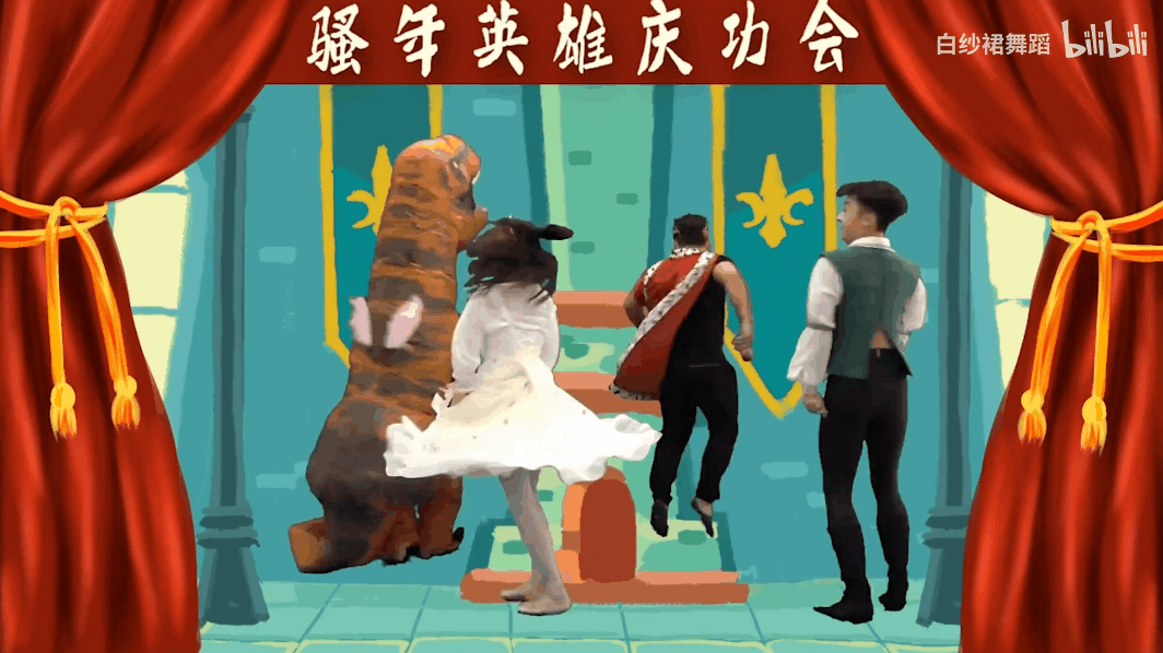 另有爱杀宝贝ed神还原,魔性复古disco,各色沙雕内容邀您共赏,一起