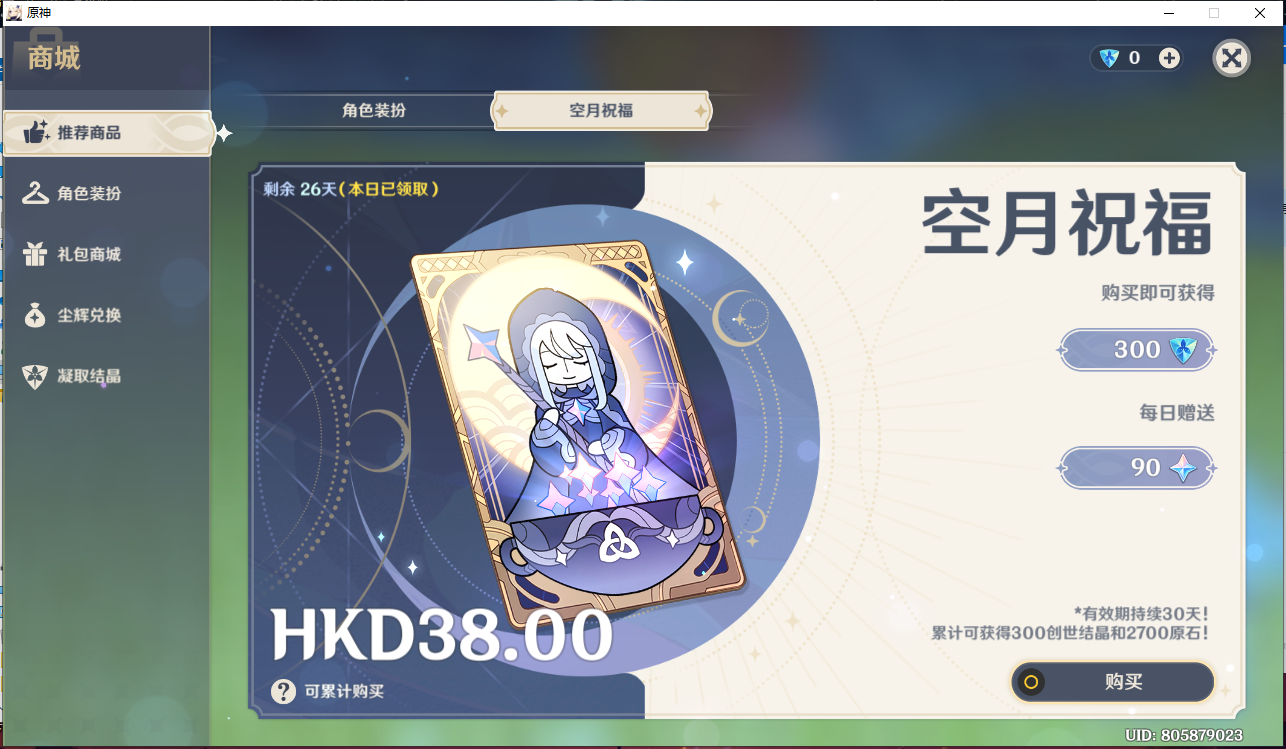 b3cf781c0c1e6e7dfb4be16e72535debcf1a8a77.png