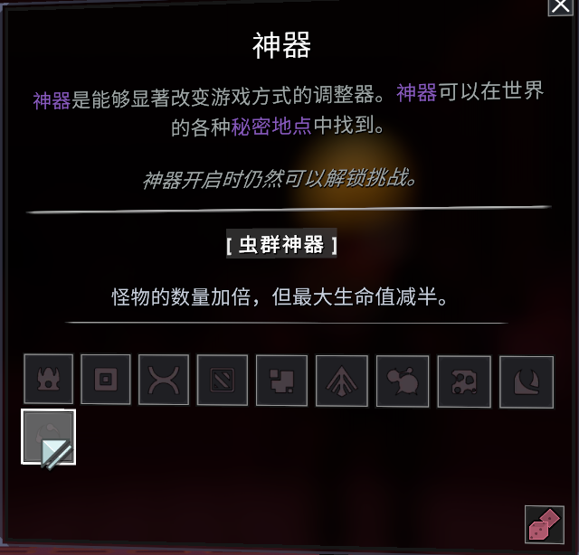 雨中冒险2速通季风教学