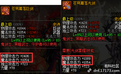 瞎子怎么读 b3d9b17dddfbe3be51a2c0c40108c17075bf5a2e.png