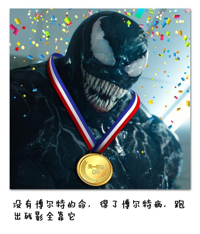 想我凶狠残暴的大BOSS毒液,怎就变成1了萌萌想要红包我表情包图片