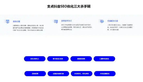 新手福利,手把手教你一文搞定短视频seo优化!