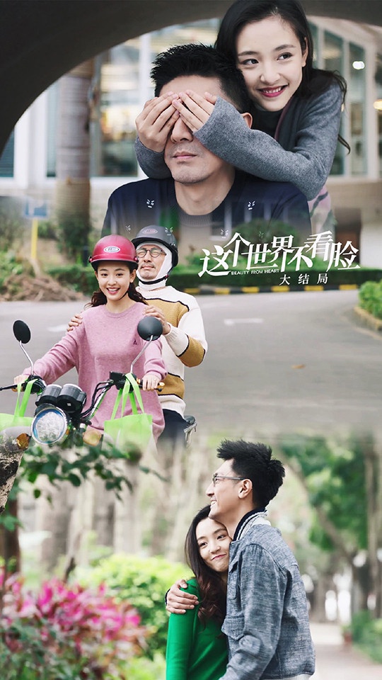 吴谨言《正青春》上榜,刘涛《大宋宫词》评分3.8成2021最烂